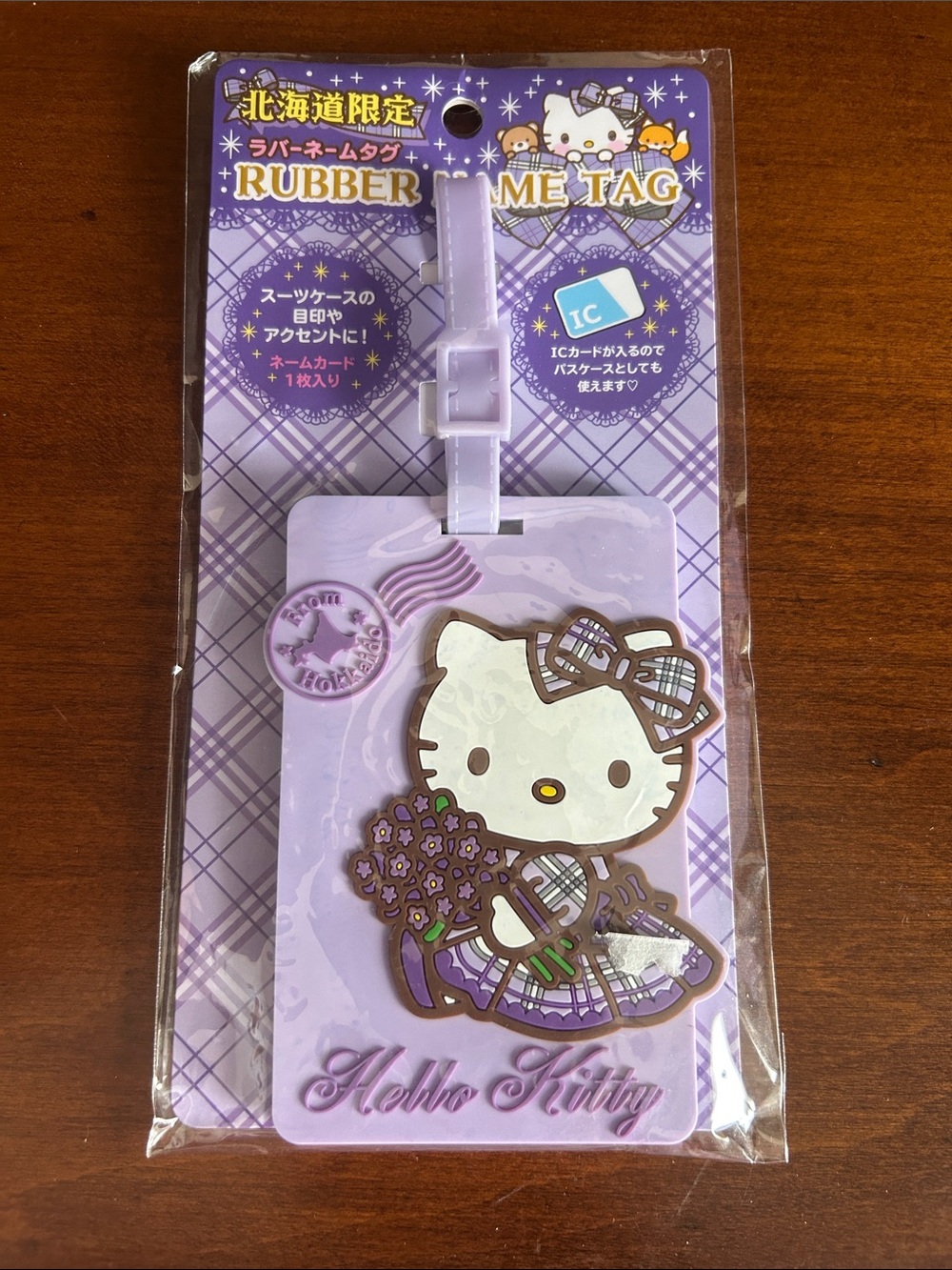 NEW 2020 Hello Kitty Hokkaido Lavender Rubber Name Tag